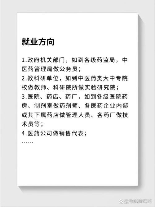 物/化/生 3+1+2省份:物+